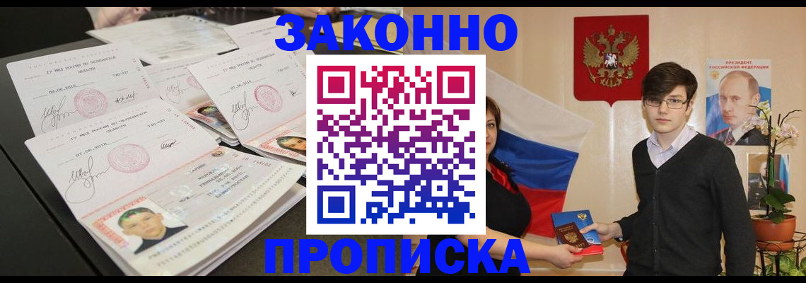 найти адрес прописки в Богородицке