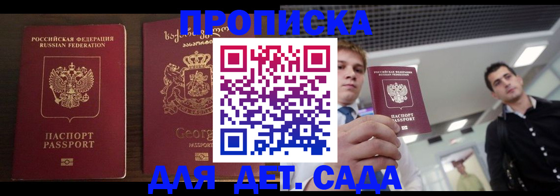 временная регистрация адрес в Богородицке